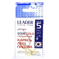 Рибальські гачки, №5, Leader Sode, 8шт/уп, колір Gold